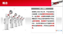 技術新銳，服務領航 高效推廣助力新技術應用落地