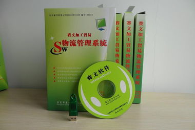 軟件開發(fā) 從概念到實現的旅程