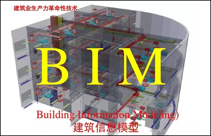Revit風管材質修改詳解與常見疑難解析——面向BIM技術開發與應用