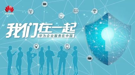 智慧賦能，煥新電網(wǎng) 云南電網(wǎng)與華為服務專家共筑傳輸網(wǎng)絡技術(shù)研發(fā)新篇章