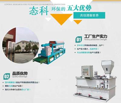 鄂州污泥壓濾機在線咨詢服務 專業解答，長期有效