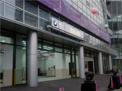 重慶寶馴BMW城市快修站盛大開業(yè)，便捷服務(wù)守護(hù)山城寶馬之旅